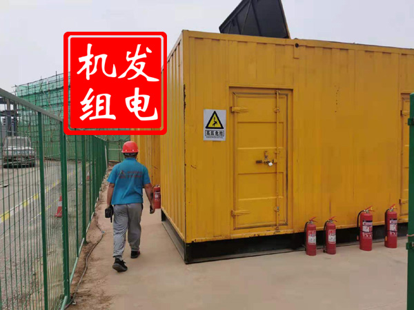 宜君出租发电机常规保养内容