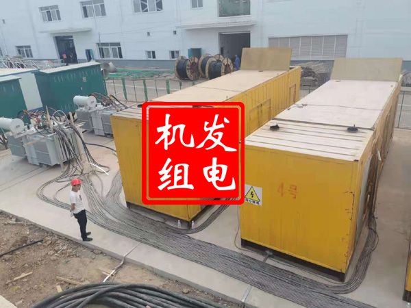 宜君发电机租赁必备常识