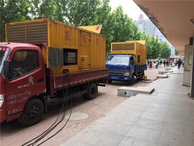 宜君发电车租赁-关于柴油发电机电压问题