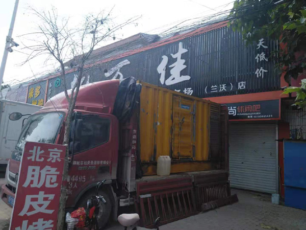 宜君发电机出租-柴油发电机组散热器如何检查与维护
